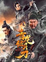 Watch Knights of Valour 0123movies
