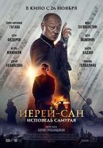 Watch Ierey-san. Ispoved samuraya 0123movies