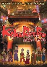 Watch Kakurenbo 0123movies