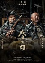 Watch Railway Heroes 0123movies