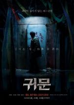 Watch Guimoon 0123movies