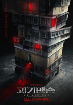 Watch Ghost Mansion 0123movies