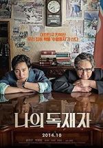 Watch My Dictator 0123movies