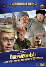 Watch Operation \'Y\' & Other Shurik\'s Adventures 0123movies