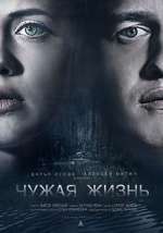 Watch A Stolen Life 0123movies