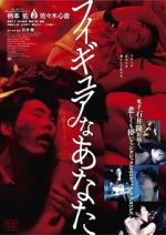 Watch Hello, My Dolly Girlfriend 0123movies