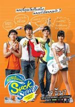 Watch SuckSeed 0123movies