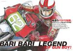 Watch Baribari Densetsu 0123movies