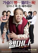Watch Granny\'s Got Talent 0123movies