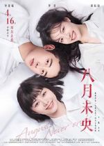 Watch August Never Ends 0123movies