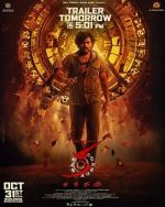 Watch KA 0123movies