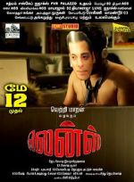 Watch Lens 0123movies