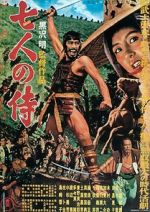 Watch Seven Samurai 0123movies