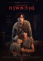 Watch Cracked 0123movies