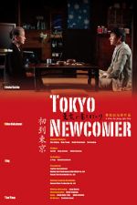 Watch Tokyo Newcomer 0123movies