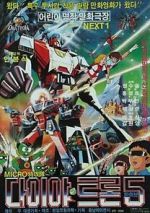 Watch Space Transformer 0123movies