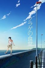 Watch Jellyfish Restaurant 0123movies