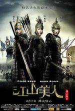 Watch An Empress and the Warriors 0123movies