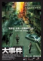 Watch Breaking News 0123movies