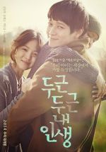 Watch My Brilliant Life 0123movies
