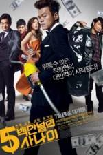 Watch A Millionaire on the Run 0123movies