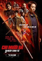 Watch 13rd Sister: Three Deadly Days 0123movies