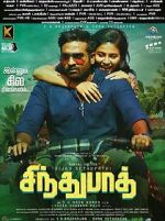 Watch Sindhubaadh 0123movies