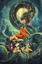 Watch Mutant Python 0123movies