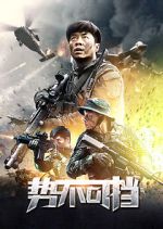 Watch The Sniper 0123movies