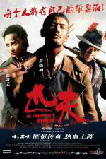 Watch Pi fu 0123movies