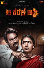 Watch Aa Karaala Ratri 0123movies