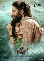 Watch Thandel 0123movies