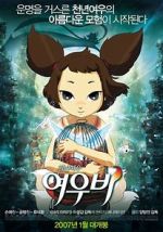 Watch Yobi, the Five Tailed Fox 0123movies