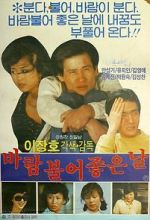 Watch A Windy, But Pleasant Day 0123movies