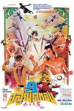 Watch The Nine Demons 0123movies