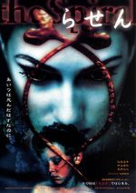 Watch Spiral 0123movies