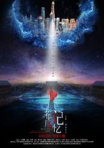 Watch Exceptionally Gifted Girl 0123movies