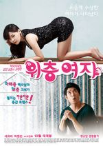 Watch The Woman Upstairs 0123movies