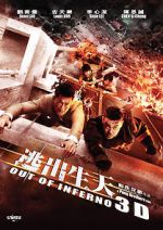 Watch Out of Inferno 0123movies