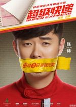 Watch Super Express 0123movies