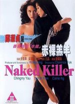 Watch Naked Killer 0123movies