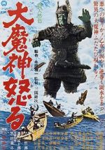 Watch Return of Daimajin 0123movies