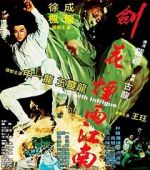 Watch To Kill with Intrigue 0123movies