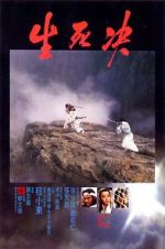 Watch Duel to the Death 0123movies
