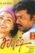 Watch Sabhash 0123movies