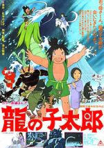 Watch Tatsu no ko Tar� 0123movies
