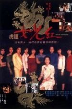 Watch Widow Warriors 0123movies