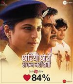 Watch Chhorriyan Chhoron Se Kam Nahi Hoti 0123movies