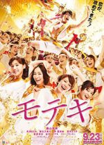 Watch Love Strikes! 0123movies
