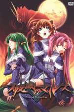 Watch Hametsu No Mars (OAV 0123movies